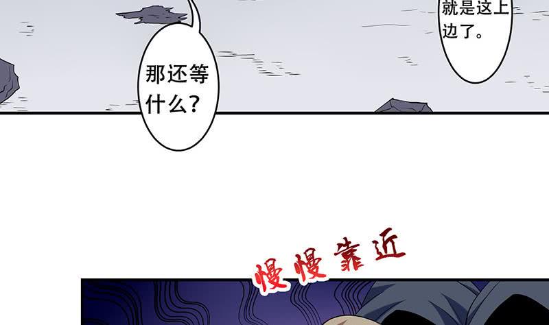 总有神仙想害我韩漫全集-第301话 我支持你的决定无删减无遮挡章节图片 