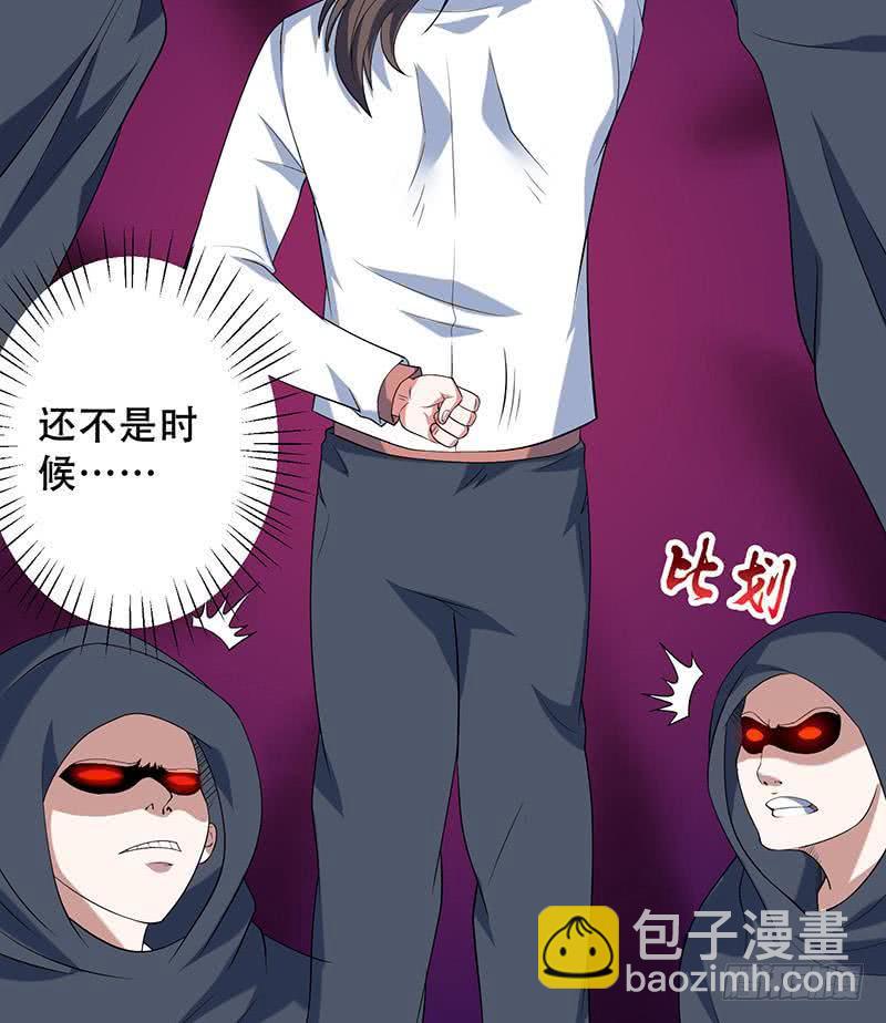 总有神仙想害我韩漫全集-第301话 我支持你的决定无删减无遮挡章节图片 