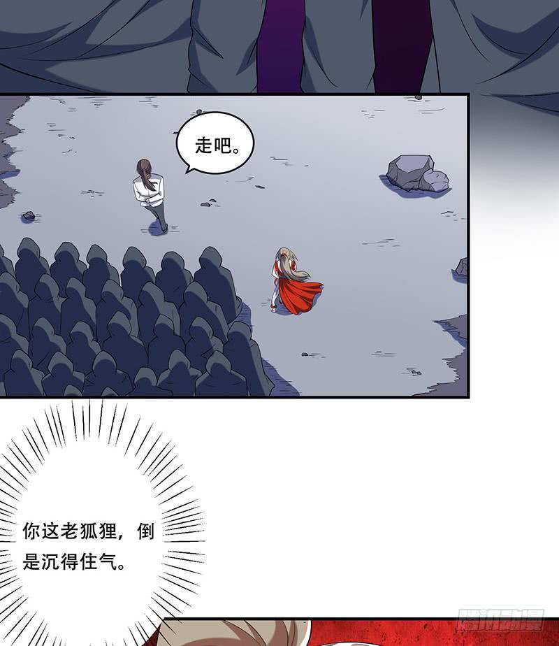 总有神仙想害我韩漫全集-第301话 我支持你的决定无删减无遮挡章节图片 