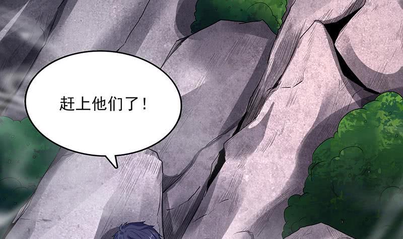 总有神仙想害我韩漫全集-第301话 我支持你的决定无删减无遮挡章节图片 