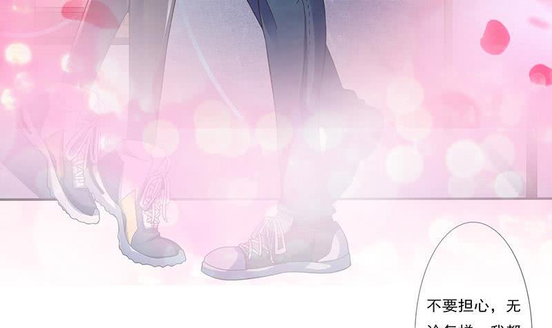总有神仙想害我韩漫全集-第301话 我支持你的决定无删减无遮挡章节图片 