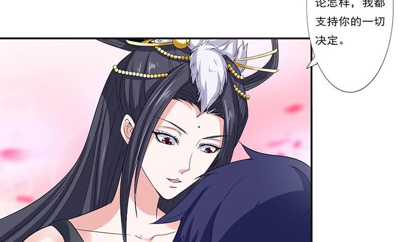 总有神仙想害我韩漫全集-第301话 我支持你的决定无删减无遮挡章节图片 