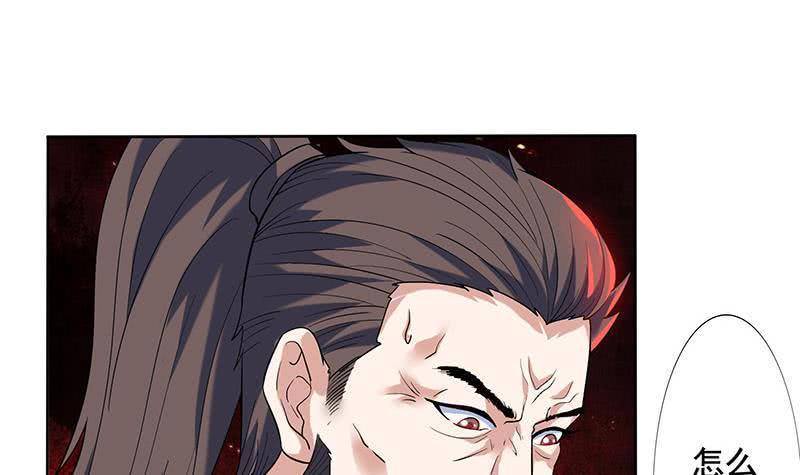 总有神仙想害我韩漫全集-第302话 云顶天宫无删减无遮挡章节图片 