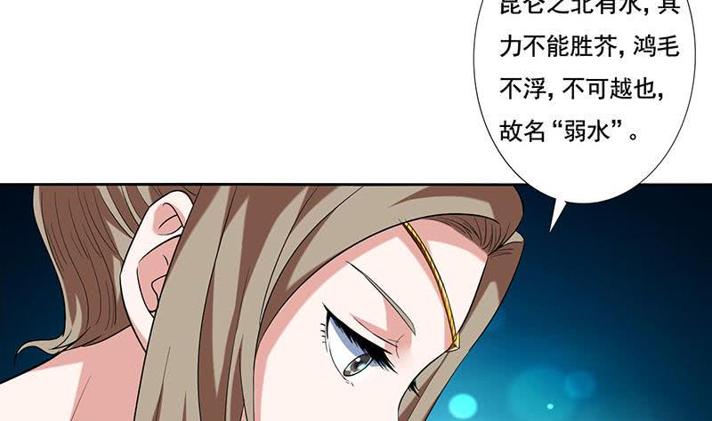 总有神仙想害我韩漫全集-第302话 云顶天宫无删减无遮挡章节图片 