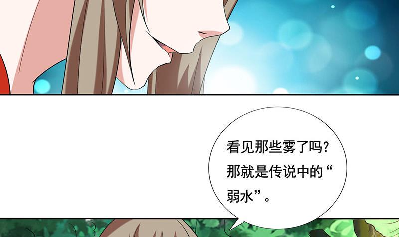 总有神仙想害我韩漫全集-第302话 云顶天宫无删减无遮挡章节图片 