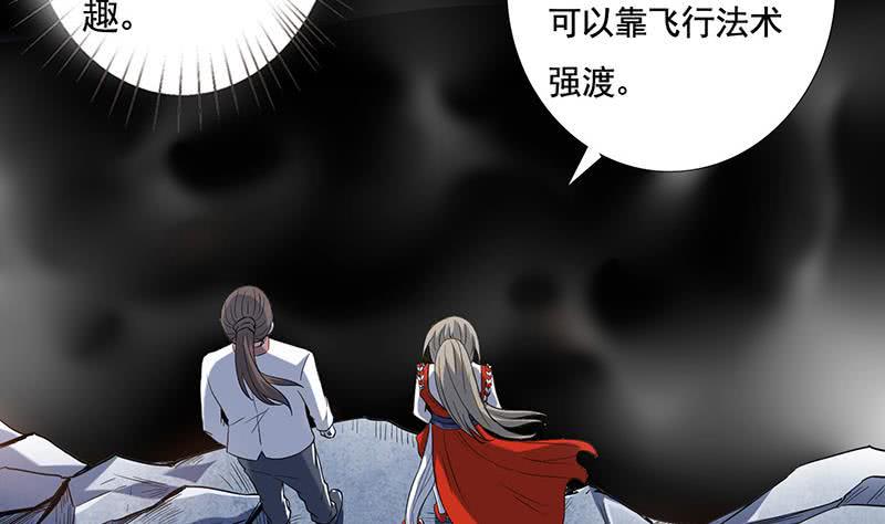 总有神仙想害我韩漫全集-第302话 云顶天宫无删减无遮挡章节图片 
