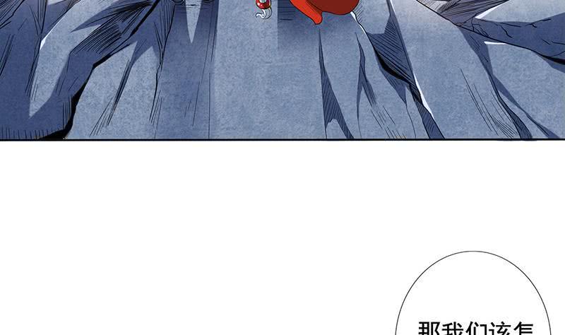 总有神仙想害我韩漫全集-第302话 云顶天宫无删减无遮挡章节图片 