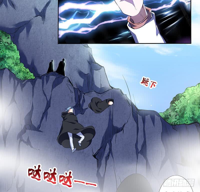 总有神仙想害我韩漫全集-第302话 云顶天宫无删减无遮挡章节图片 
