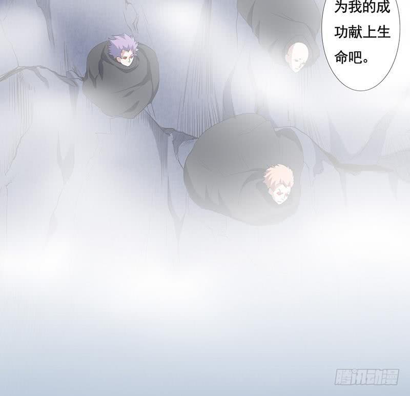 总有神仙想害我韩漫全集-第302话 云顶天宫无删减无遮挡章节图片 