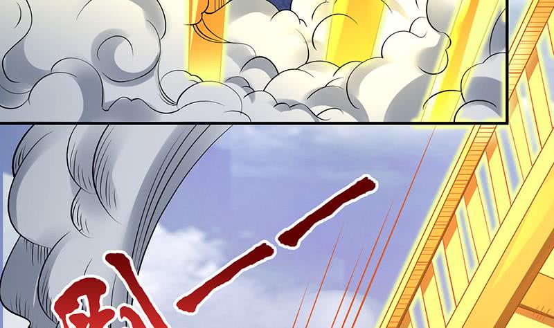 总有神仙想害我韩漫全集-第302话 云顶天宫无删减无遮挡章节图片 