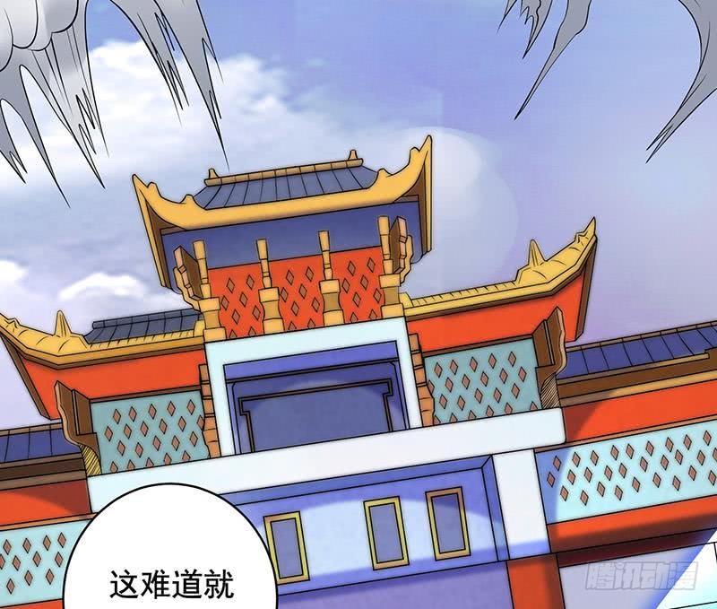 总有神仙想害我韩漫全集-第302话 云顶天宫无删减无遮挡章节图片 