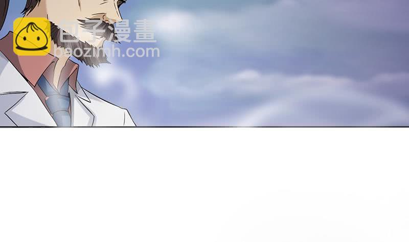 总有神仙想害我韩漫全集-第302话 云顶天宫无删减无遮挡章节图片 