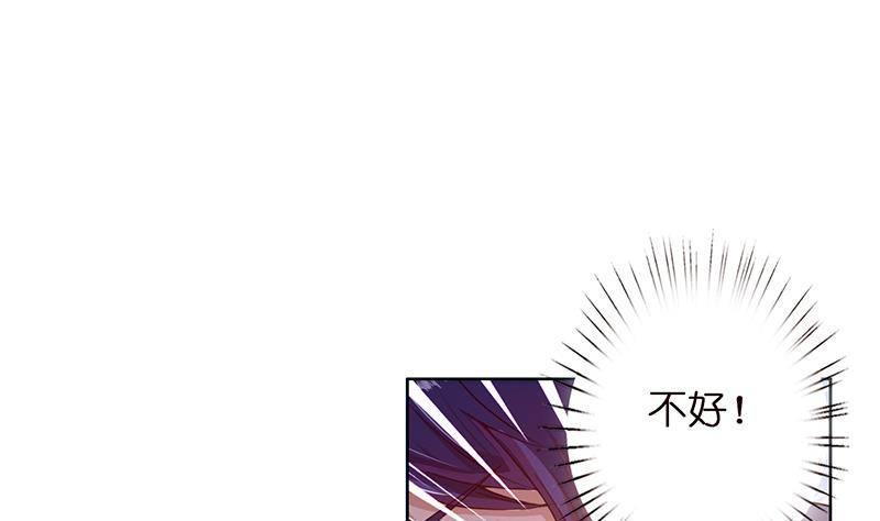 总有神仙想害我韩漫全集-第4话 千年誓约无删减无遮挡章节图片 