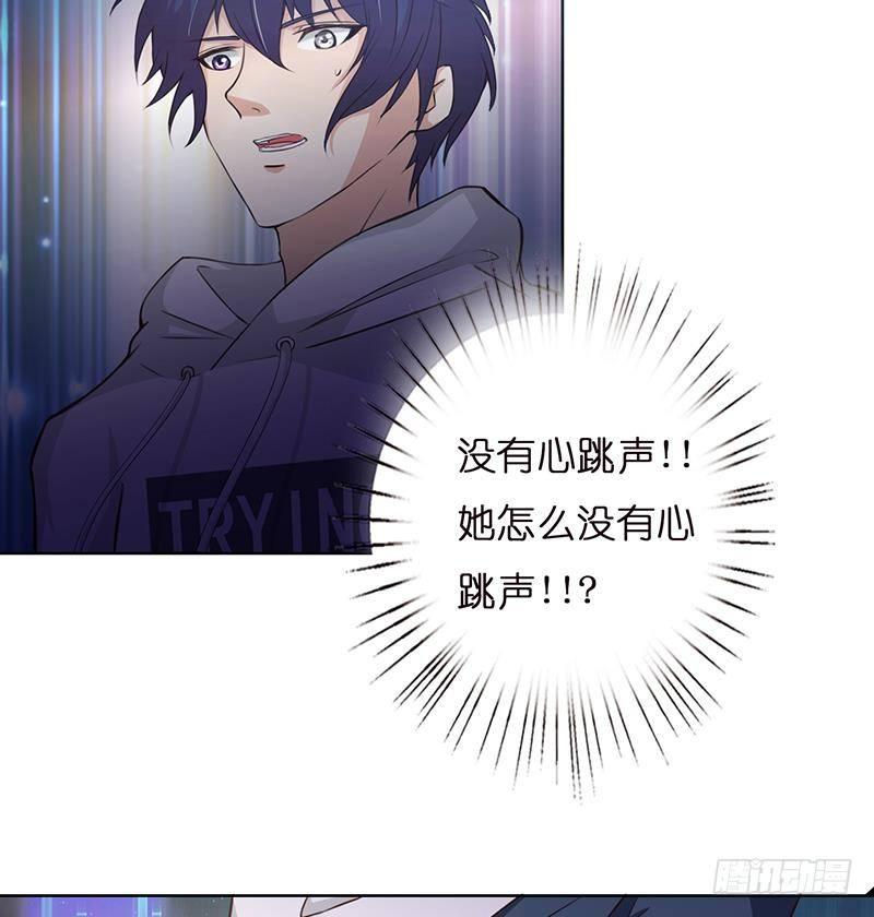 总有神仙想害我韩漫全集-第4话 千年誓约无删减无遮挡章节图片 