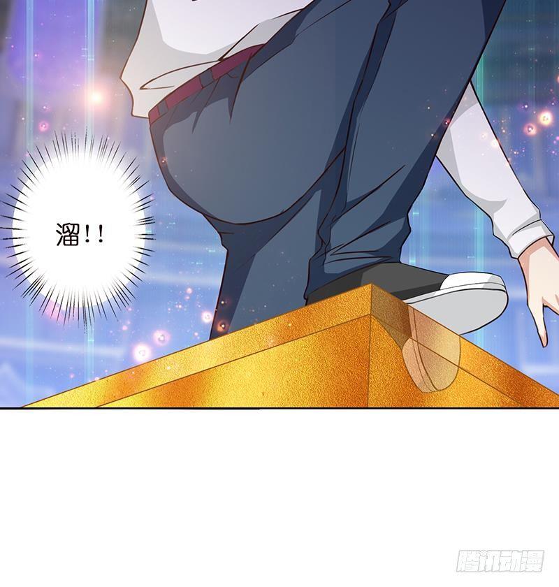 总有神仙想害我韩漫全集-第4话 千年誓约无删减无遮挡章节图片 