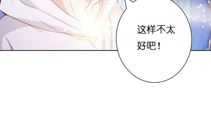 总有神仙想害我韩漫全集-第4话 千年誓约无删减无遮挡章节图片 