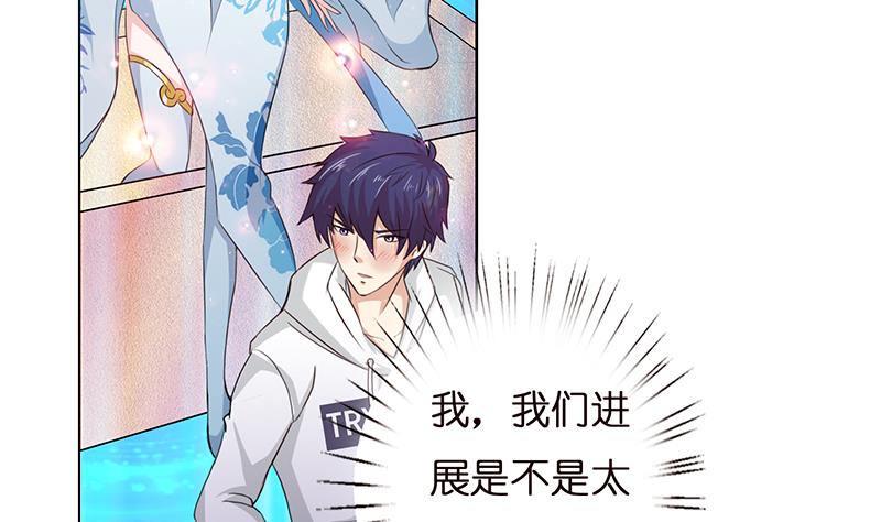 总有神仙想害我韩漫全集-第4话 千年誓约无删减无遮挡章节图片 