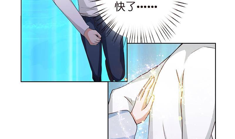 总有神仙想害我韩漫全集-第4话 千年誓约无删减无遮挡章节图片 
