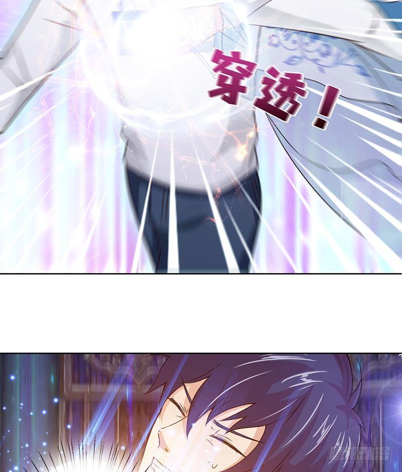 总有神仙想害我韩漫全集-第4话 千年誓约无删减无遮挡章节图片 