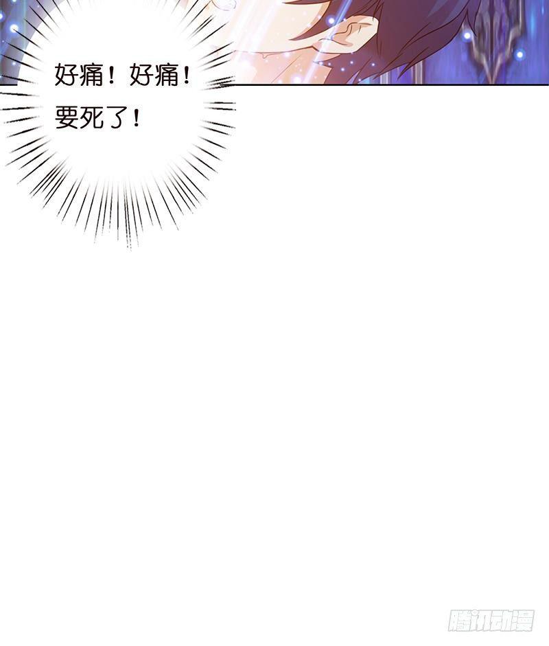 总有神仙想害我韩漫全集-第4话 千年誓约无删减无遮挡章节图片 