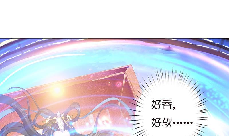 总有神仙想害我韩漫全集-第4话 千年誓约无删减无遮挡章节图片 