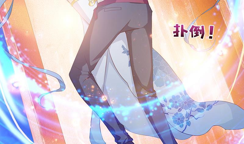 总有神仙想害我韩漫全集-第4话 千年誓约无删减无遮挡章节图片 