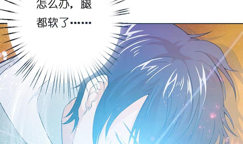 总有神仙想害我韩漫全集-第4话 千年誓约无删减无遮挡章节图片 