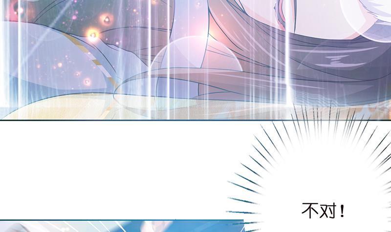总有神仙想害我韩漫全集-第4话 千年誓约无删减无遮挡章节图片 