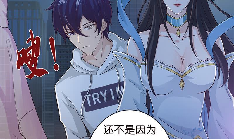 总有神仙想害我韩漫全集-第31话 要不要我教你技巧啊？无删减无遮挡章节图片 