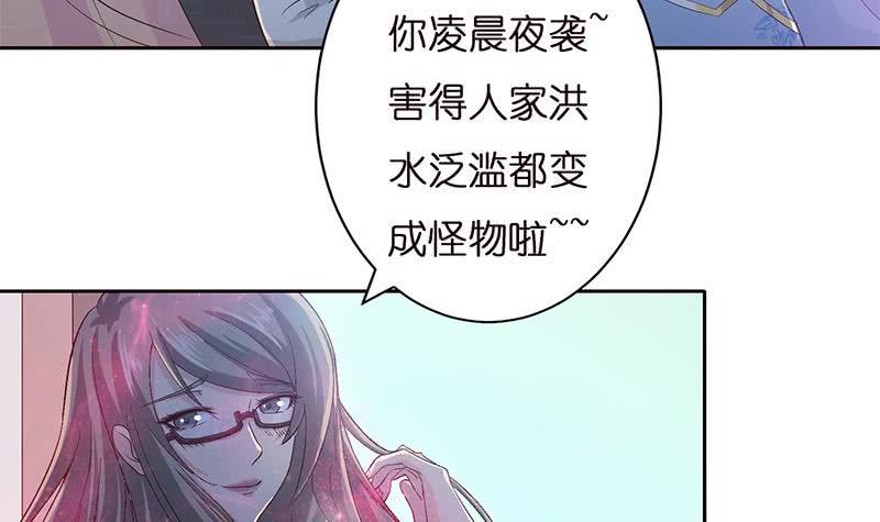 总有神仙想害我韩漫全集-第31话 要不要我教你技巧啊？无删减无遮挡章节图片 