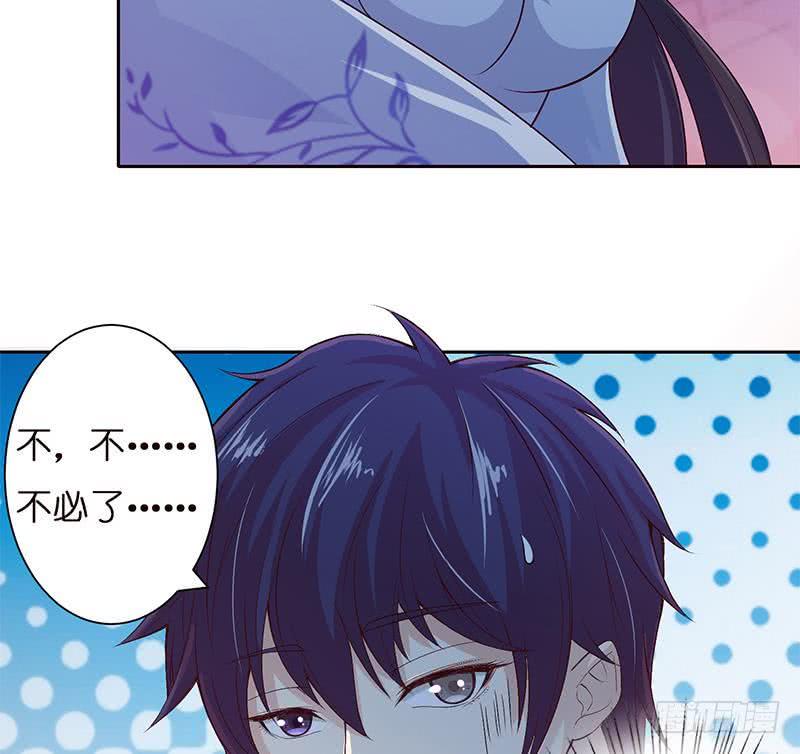 总有神仙想害我韩漫全集-第31话 要不要我教你技巧啊？无删减无遮挡章节图片 