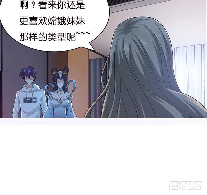 总有神仙想害我韩漫全集-第31话 要不要我教你技巧啊？无删减无遮挡章节图片 