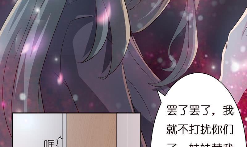 总有神仙想害我韩漫全集-第31话 要不要我教你技巧啊？无删减无遮挡章节图片 
