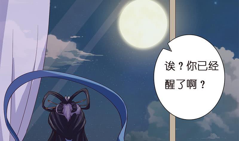 总有神仙想害我韩漫全集-第31话 要不要我教你技巧啊？无删减无遮挡章节图片 