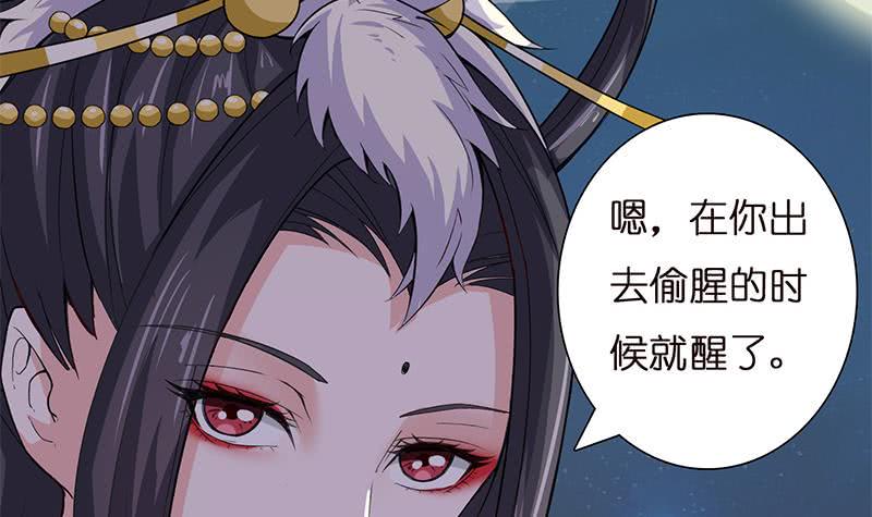 总有神仙想害我韩漫全集-第31话 要不要我教你技巧啊？无删减无遮挡章节图片 