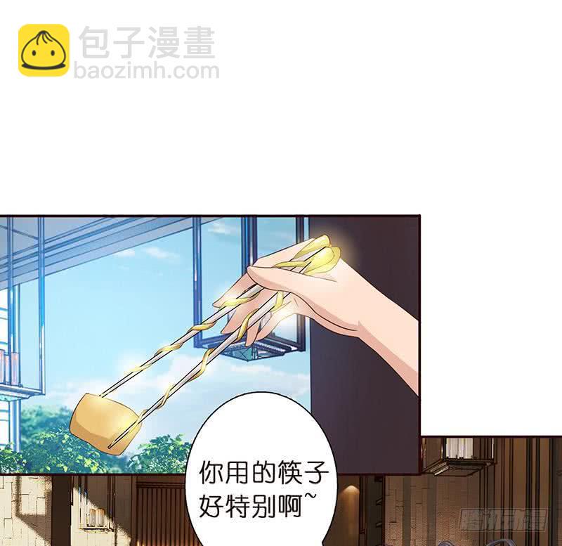 总有神仙想害我韩漫全集-第33话 仙儿的消息无删减无遮挡章节图片 