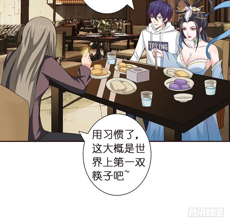 总有神仙想害我韩漫全集-第33话 仙儿的消息无删减无遮挡章节图片 