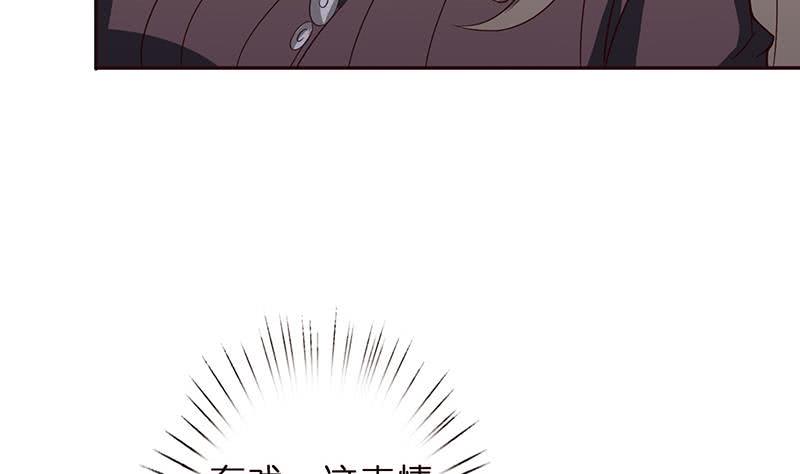 总有神仙想害我韩漫全集-第33话 仙儿的消息无删减无遮挡章节图片 