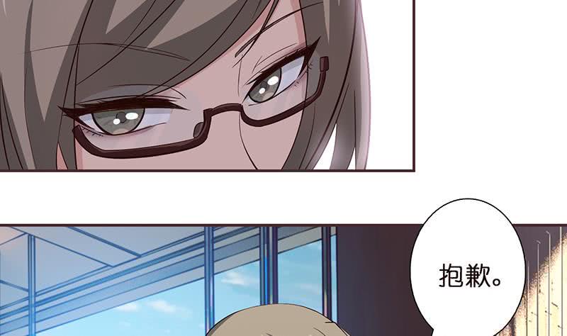 总有神仙想害我韩漫全集-第33话 仙儿的消息无删减无遮挡章节图片 