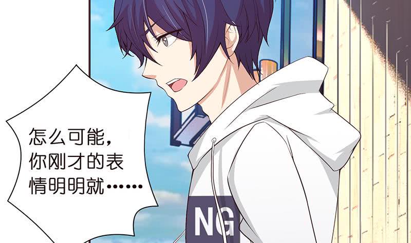 总有神仙想害我韩漫全集-第33话 仙儿的消息无删减无遮挡章节图片 