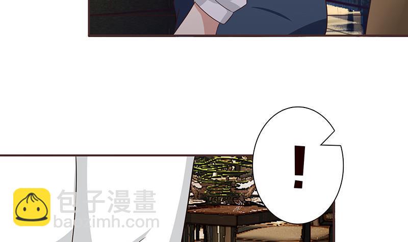 总有神仙想害我韩漫全集-第33话 仙儿的消息无删减无遮挡章节图片 