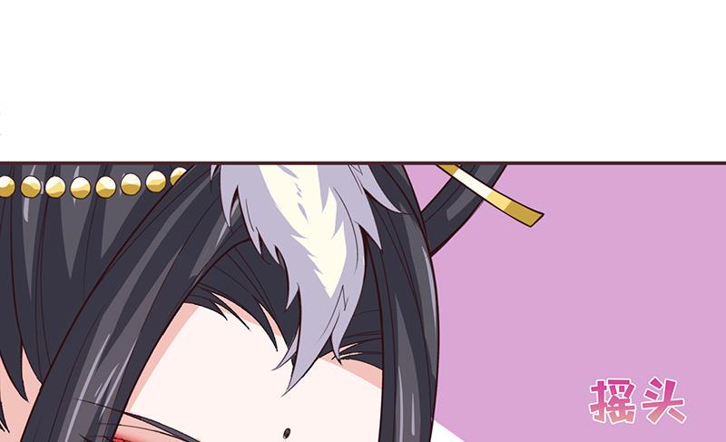 总有神仙想害我韩漫全集-第33话 仙儿的消息无删减无遮挡章节图片 