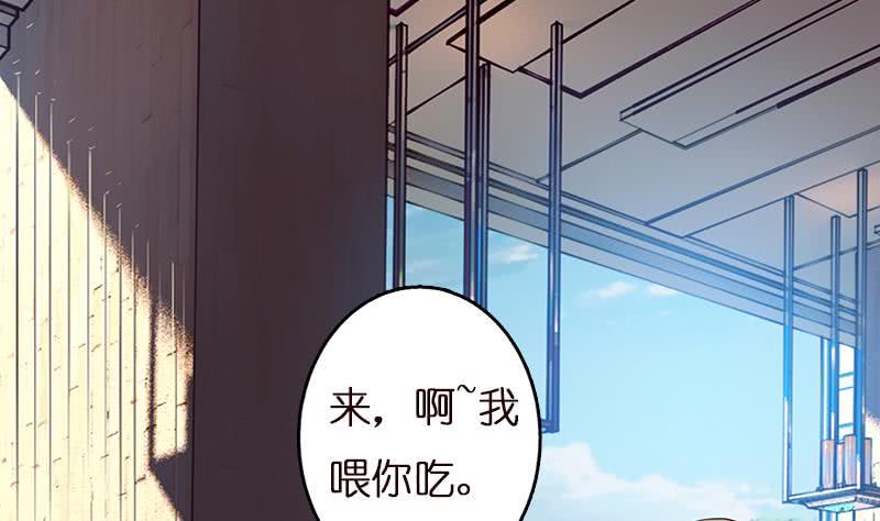 总有神仙想害我韩漫全集-第33话 仙儿的消息无删减无遮挡章节图片 
