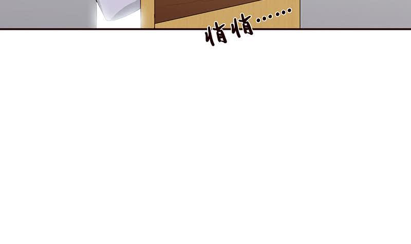 总有神仙想害我韩漫全集-第33话 仙儿的消息无删减无遮挡章节图片 