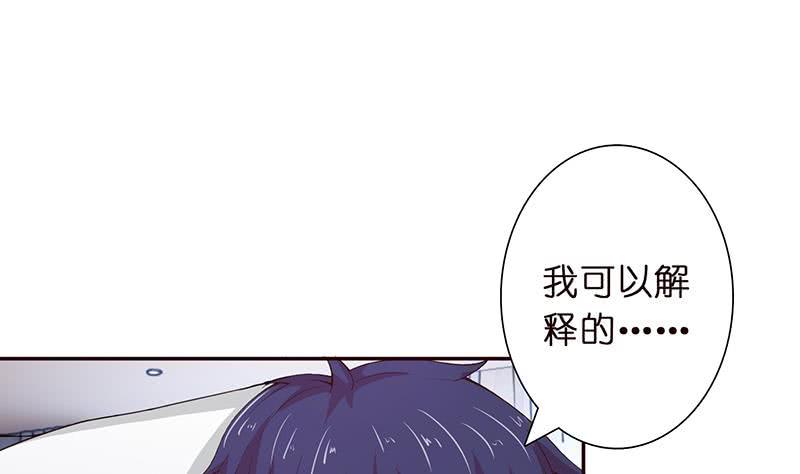 总有神仙想害我韩漫全集-第33话 仙儿的消息无删减无遮挡章节图片 