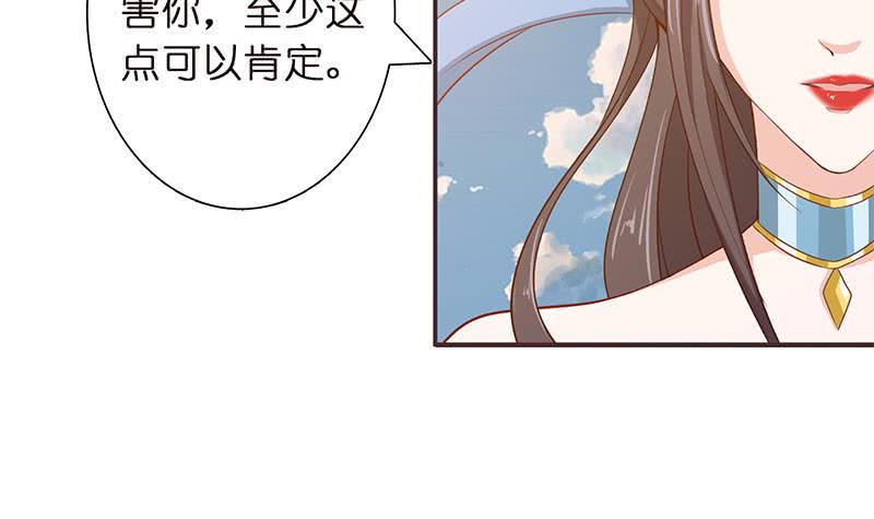 总有神仙想害我韩漫全集-第34话 坠楼而袭无删减无遮挡章节图片 