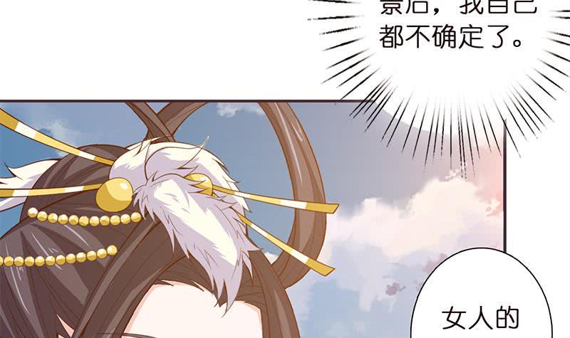 总有神仙想害我韩漫全集-第34话 坠楼而袭无删减无遮挡章节图片 