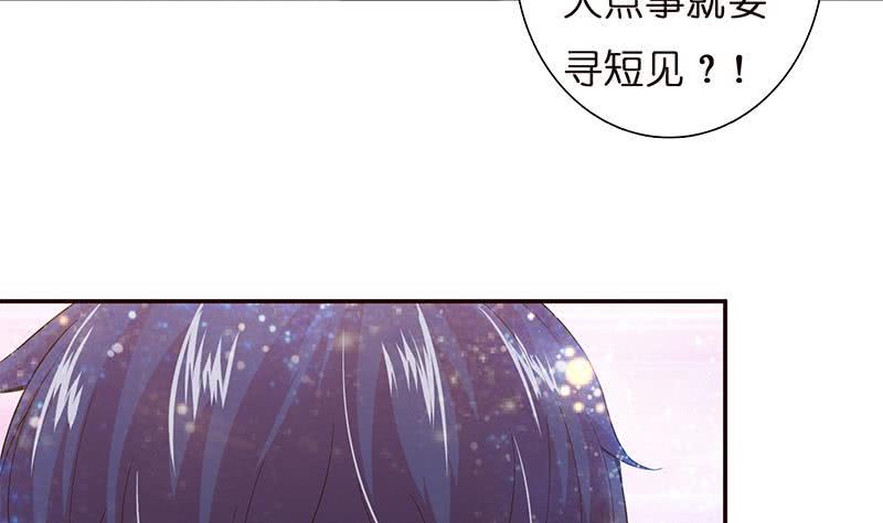 总有神仙想害我韩漫全集-第34话 坠楼而袭无删减无遮挡章节图片 
