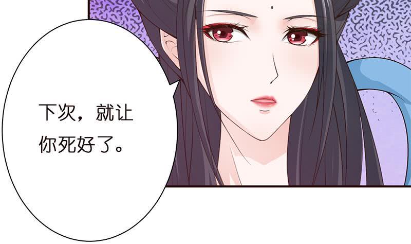 总有神仙想害我韩漫全集-第34话 坠楼而袭无删减无遮挡章节图片 
