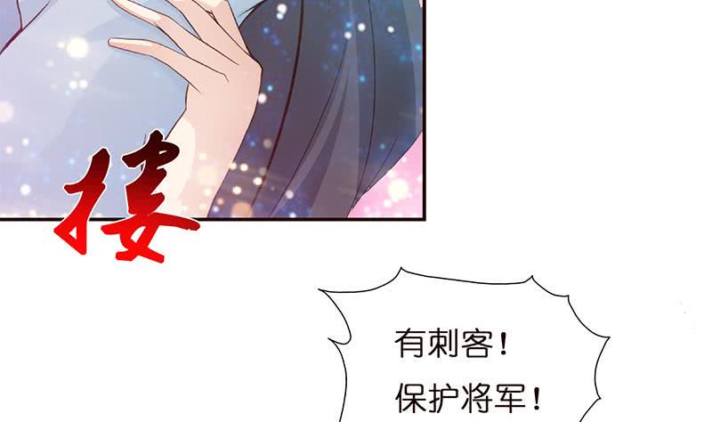 总有神仙想害我韩漫全集-第34话 坠楼而袭无删减无遮挡章节图片 